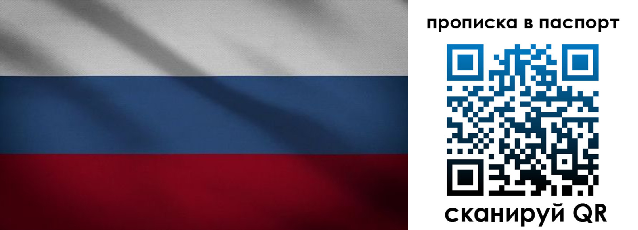 регистрация для школы в Георгиевске
