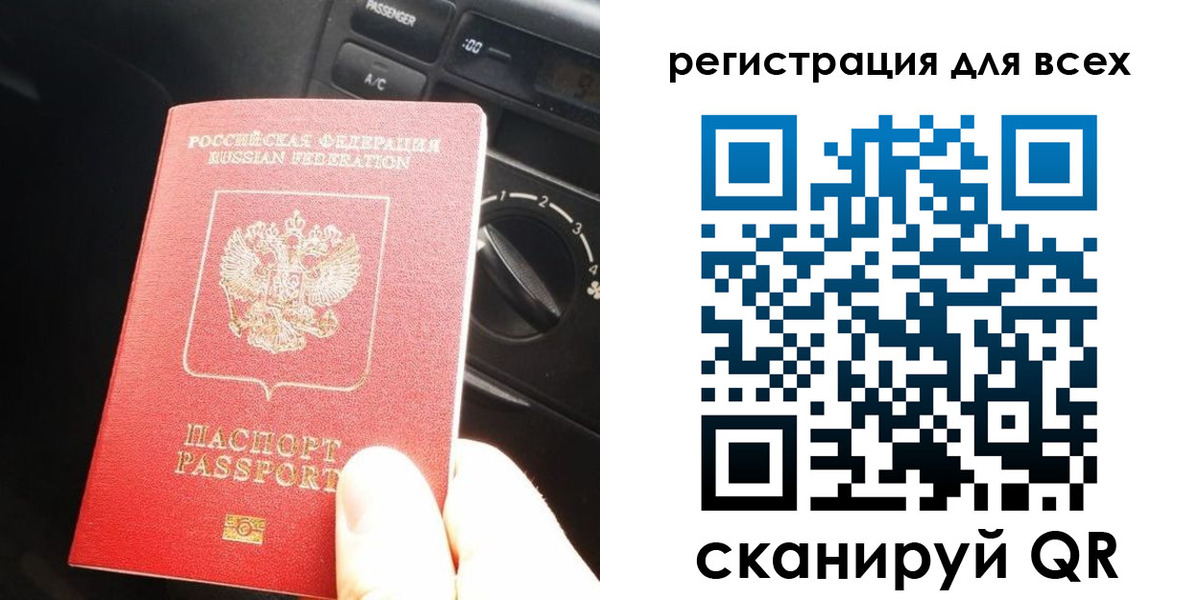 временная регистрация для школы в Георгиевске